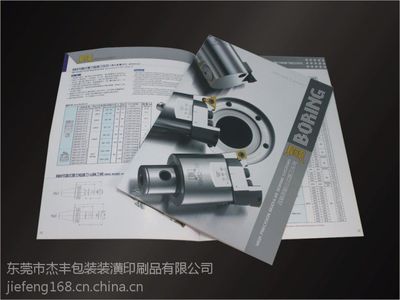 東莞杰豐印刷 企業(yè)產(chǎn)品畫冊加工生產(chǎn)