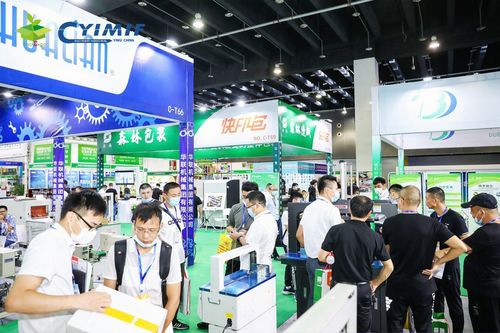 2021浙江印刷包裝工業(yè)技術(shù)展9月2日在義烏舉辦