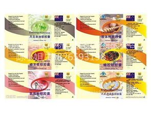 深圳高性價比的不干膠標簽供應 不干膠標簽