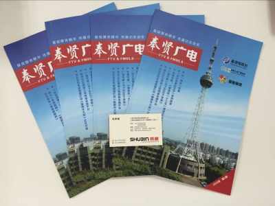 寶山區刮刮卡印刷廠 價格行情