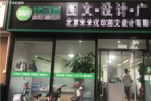 生意轉讓 朝陽麥子店220平餐飲店轉讓