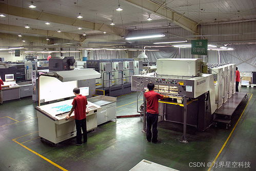 印刷行業mes系統的應用及解決方案