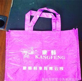 印刷業(yè)商機(jī)網(wǎng) 開(kāi)啟書(shū)本印刷與包裝裝潢印刷的電子商務(wù)新時(shí)代