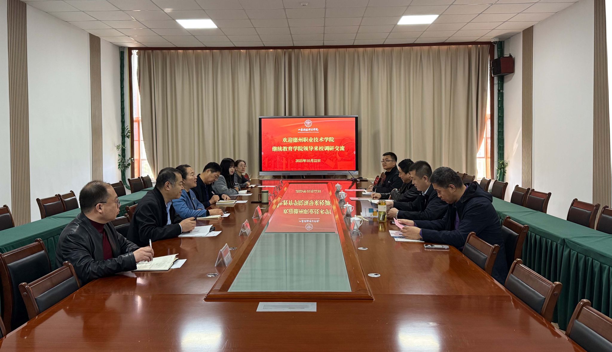 校際交流促提升 攜手共探職教新篇——德州職業(yè)技術(shù)學(xué)院來(lái)訪調(diào)研紀(jì)實(shí)