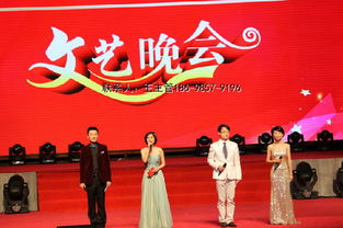 杭州年會策劃 舞臺燈光設(shè)備租賃指南（價(jià)格、廠家、圖片與會議服務(wù)全解析）