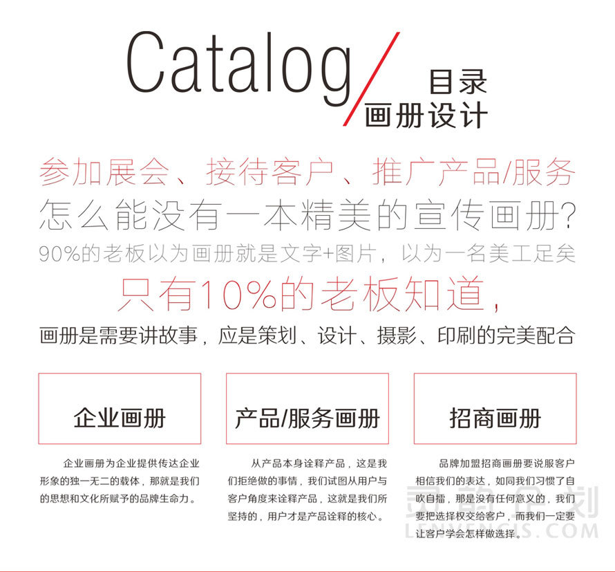 東莞折頁(yè)設(shè)計(jì) 色母產(chǎn)品印刷與公關(guān)活動(dòng)策劃的智慧融合