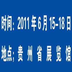 構(gòu)建綠色未來 大氣污染管理與節(jié)能環(huán)保技術(shù)的協(xié)同推廣