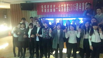 臨沂鼎基信息 一站式企業(yè)數(shù)字化解決方案提供商