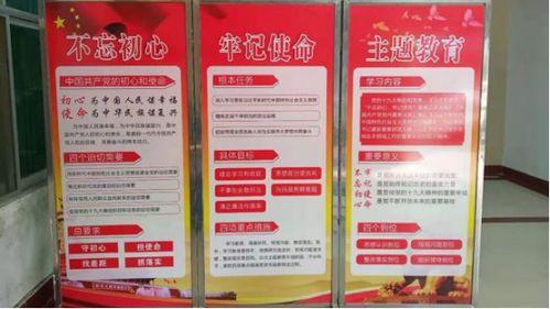 以初心促推廣，以使命強(qiáng)農(nóng)技——博羅縣農(nóng)業(yè)技術(shù)推廣中心扎實(shí)開展主題教育紀(jì)實(shí)